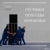 Исполнитель №130638, стаж 30 лет