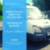 Исполнитель №130650, стаж менее 1 года