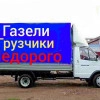 Исполнитель №130715, стаж 2 года