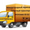 Исполнитель №130778, стаж 1 год