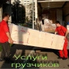 Исполнитель №130851, стаж 10 лет