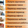 Исполнитель №130878, стаж менее 1 года