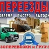 Исполнитель №130880, стаж более 30 лет