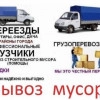 Исполнитель №130897, стаж 15 лет