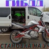Исполнитель №130904, стаж 2 года