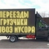 Исполнитель №130990, стаж более 30 лет