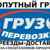 Исполнитель №131154, стаж 3 года