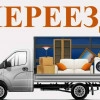 Исполнитель №131301, стаж 4 года