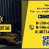 Исполнитель №131389, стаж 15 лет