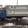 Исполнитель №131412, стаж более 30 лет