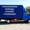 Исполнитель №131429, стаж 4 года