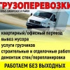 Исполнитель №131546, стаж 2 года