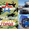 Исполнитель №131611, стаж 2 года