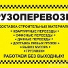 Исполнитель №131653, стаж 2 года