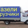 Исполнитель №131682, стаж 25 лет