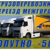 Исполнитель №131687, стаж 30 лет