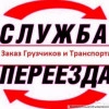 Исполнитель №131704, стаж 20 лет