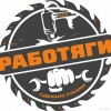Исполнитель №131753, стаж более 30 лет