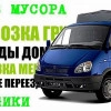 Исполнитель №131853, стаж менее 1 года