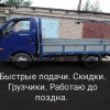 Исполнитель №131867, стаж 4 года