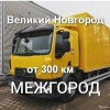 Исполнитель №131977, стаж 25 лет