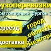 Исполнитель №131999, стаж 3 года