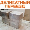 Исполнитель №132018, стаж более 30 лет