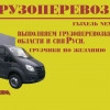 Исполнитель №132142, стаж 2 года