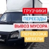 Исполнитель №132150, стаж 2 года