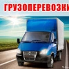 Исполнитель №132206, стаж 25 лет