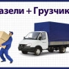 Исполнитель №132208, стаж 2 года
