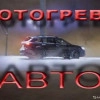 Исполнитель №132223, стаж 15 лет