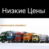 Исполнитель №132266, стаж 30 лет