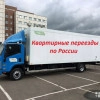 Исполнитель №132327, стаж 1 год