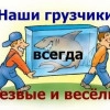 Исполнитель №132357, стаж 10 лет
