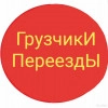 Исполнитель №132411, стаж 30 лет