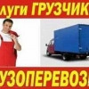 Исполнитель №132427, стаж 2 года