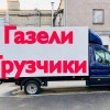 Исполнитель №132471, стаж 5 лет