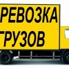 Исполнитель №132490, стаж 25 лет