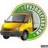 Исполнитель №132564, стаж 10 лет