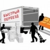 Исполнитель №132577, стаж 1 год
