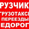 Исполнитель №132595, стаж 10 лет