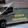 Исполнитель №132610, стаж 3 года