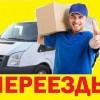 Исполнитель №132681, стаж 25 лет