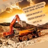 Исполнитель №132711, стаж 3 года