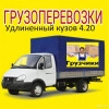 Исполнитель №132732, стаж 10 лет