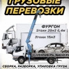 Исполнитель №132737, стаж 2 года