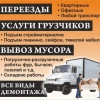 Исполнитель №132740, стаж 5 лет