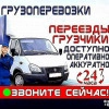Исполнитель №132746, стаж 4 года