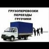 Исполнитель №132782, стаж 30 лет